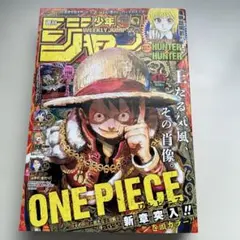 週刊少年ジャンプ 55周年記念コレクションカード シャンクス - メルカリ
