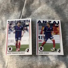 ファンタジーカード FC東京 サッカートレーディングカード 佐藤恵允 俵