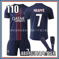 2026年最新】パリサンジェルマン ユニフォーム ムバッペの人気アイテム