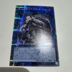 アバオアクゥー 25th