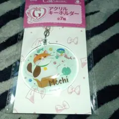 ハッピーくじ　ベイマックス　もち　アクリルキーホルダー