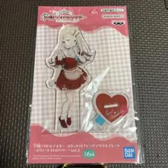 篠澤広 アクリルスタンド ビッグアクリルプレート 学マス