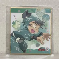 忍たま乱太郎 6年生 色紙 潮江文次郎 1年生の頃 一年生の頃 - メルカリ