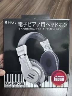 EMUL SSWHP200 有線ヘッドホン シルバー - メルカリ