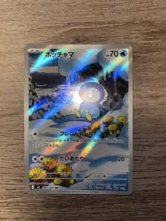 インフェルノX ポッチャマAR