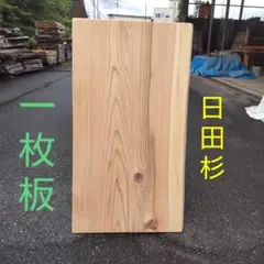 スーパーロングまな板【 1200×400×20mm】業務用　軽い スーパーロングまな板【 1200×400×20mm】業務用 軽い 木製 刺身 - メルカリ