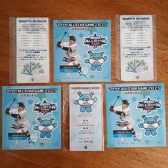 Item thumbnail for item 3b16ffab-f0e6-45d0-9c85-ae66eed1f413