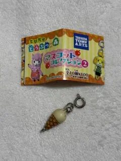 2026年最新】どうぶつの森 キーホルダーの人気アイテム - メルカリ