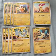 2025年最新】ポケモン プラスル マイナンの人気アイテム - メルカリ