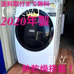 2026年最新】bd-sg100flの人気アイテム - メルカリ