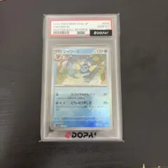 シャワーズ psa10 033 ミラー TAG TEAM シャワーズ psa10 033 ミラー TAG TEAM - メルカリ