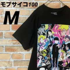 Mob Psycho 100 モブサイコ100 海外限定 日本未発売 Tシャツ
