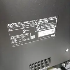 説明欄必読】SONY ブラビア KJ-49X7000D Androidテレビ - メルカリ