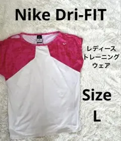ナイキ　ドライフィット　レディース　フィットネス　ジム　ヨガ　ウェア　362
