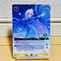希少 エラーカード】Lorcana ロルカナ AURORA Foiled - メルカリ