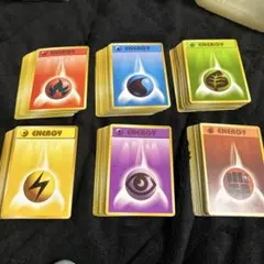 ポケモンカード 旧裏 エネルギー 150枚↑