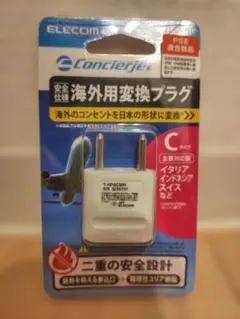ELECOM 海外用変換プラグ T-HPACW1