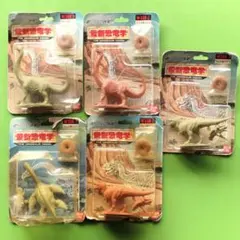 バンダイ 最新恐竜学 THE DINOSAUR MODEL 5種セット NE