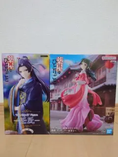 薬屋のひとりごと 猫猫 マオマオ 園遊会 フィギュア2点セット - メルカリ