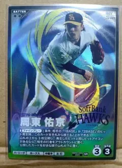 Item thumbnail for item 7c0092ae-f90f-4850-9a5b-478dc31c19b2