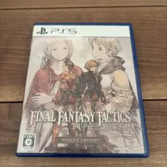 ファイナルファンタジータクティクス　デラックスエディション
