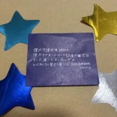 ZB1 ZEROBASEONE ゼベワン ゴヌク 2/18 メッセージ 落下物①