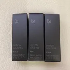 ミニサイズ ポーラ B.A ローション イマース 化粧水 8ml x 3個
