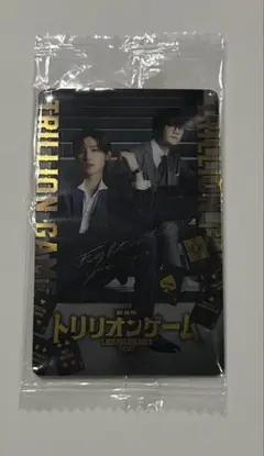 トリリオンゲーム カード