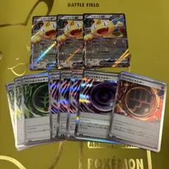 ムニキスゼロ ニャース エネルギー セット まとめ売り