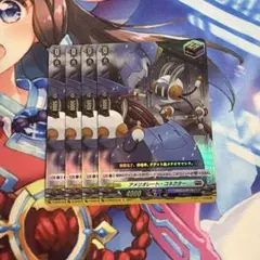 アメリオレート・コネクター SIR 4枚セット 2026年最新】アメリオレート・コネクターの人気アイテム - メルカリ