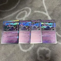 デカヌチャン　ポケモンカード　まとめ売り