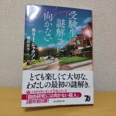 ホリージャクソン