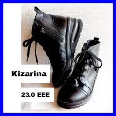 あると便利♪ Kizarina キザリナ 晴雨兼用 ショートブーツ 23㎝