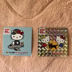 シークレット】ヤマト運輸 ハローキティ 50周年記念 ステッカー - メルカリ