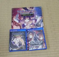 うたわれるものシリーズ ゲームセット＋公式ガイドブック