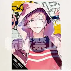 B-PROJECT Bプロ 10th マルイ 後半　特典　ブロマイド 阿修