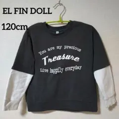 EL FIN DOLL 【120cm】キッズ 裏起毛 トレーナー 防寒対策のサムネイル