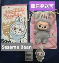 EXCITING MACARON ラブブ マカロン 【Sesame Bean】