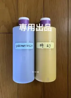 2026年最新】yukinoriの人気アイテム - メルカリ