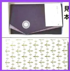 2026年最新】菊葉文化協会の人気アイテム - メルカリ