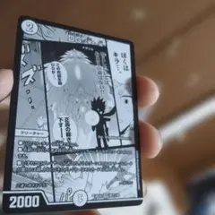41-61/裏小古（ロスト・Re:ソウル）r | Mercari
