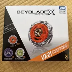 『新品未開封』 ヘルズネザーデッキセット UX-21 ベイブレードX