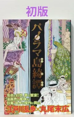 Item thumbnail for item fbb9029f-75dd-4643-8967-68346bcca871