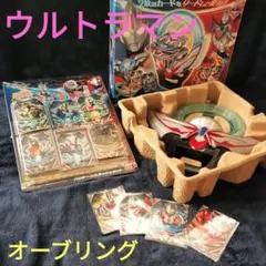 ウルトラマンオーブ　ルーブクリスタル　レア　ダメージver　フィギュア ウルトラマンオーブ ルーブクリスタル レア ダメージver フィギュア