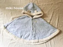 miki house ライトブルー ベビーポンチョ