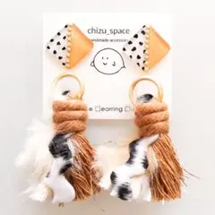 取引中　2way*ダルメシアンとファーとキャメルのロープタッセルのピアス