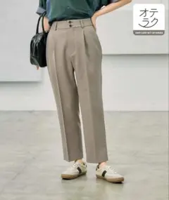 新品タグ付 お手入れラクラクテーパードパンツ グレージュ グローバルワーク