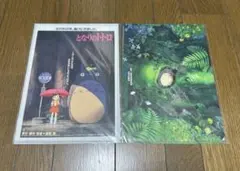 となりのトトロ A4クリアファイル セット