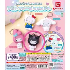 サンリオ フォトフレームマスコット