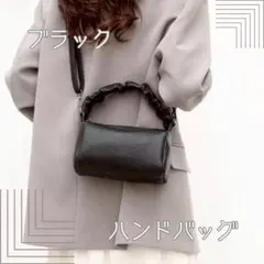 ショルダーバッグ ブラック ミニバッグ コンパクト　PUレザー ハンドバッグ